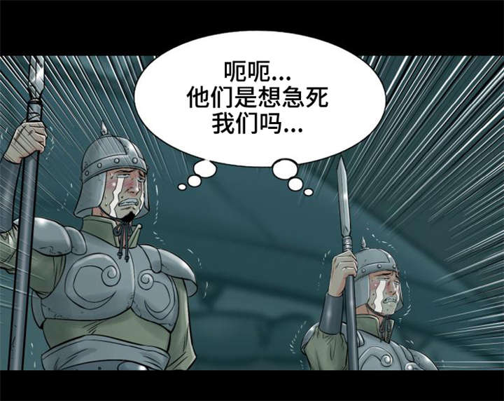 第10章：赤裤贼19