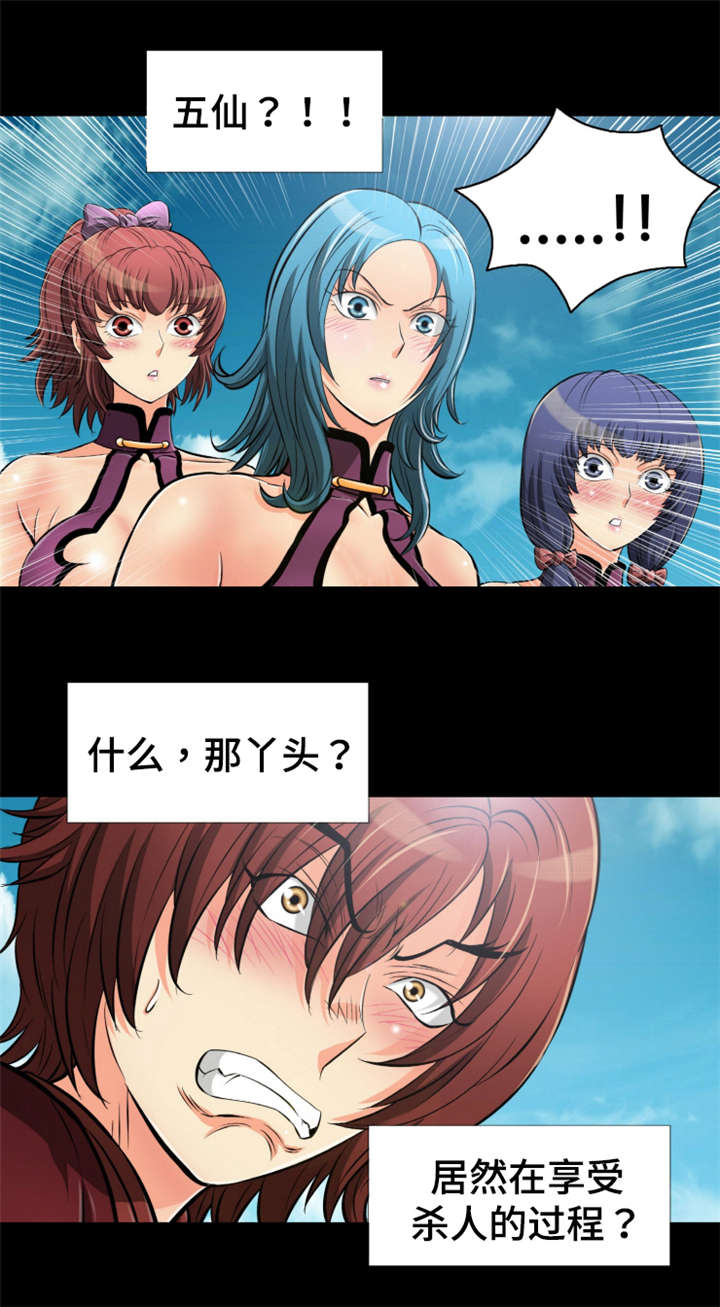 第62章：命不该绝10