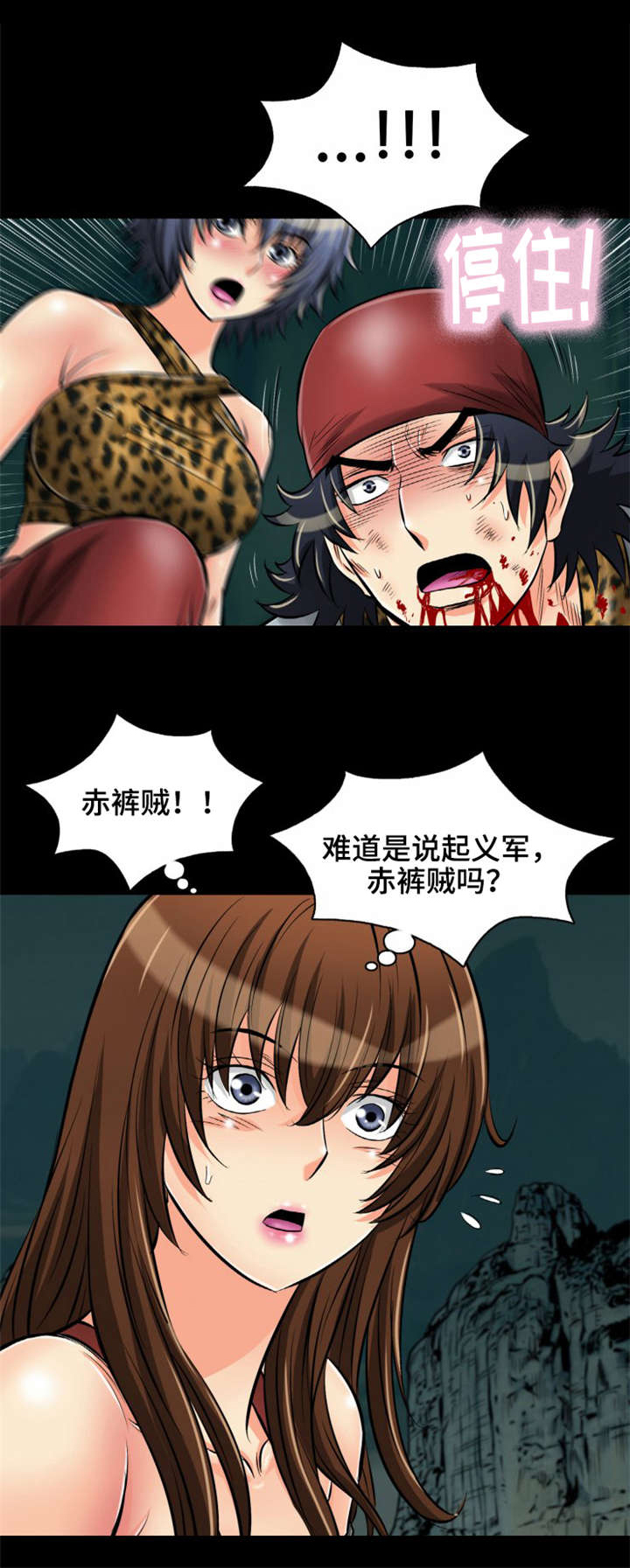 第24章：你们是谁啊？9