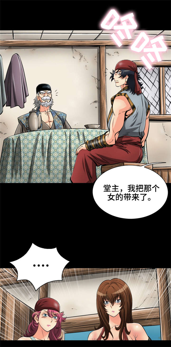 第67章：绿龙佣兵团7