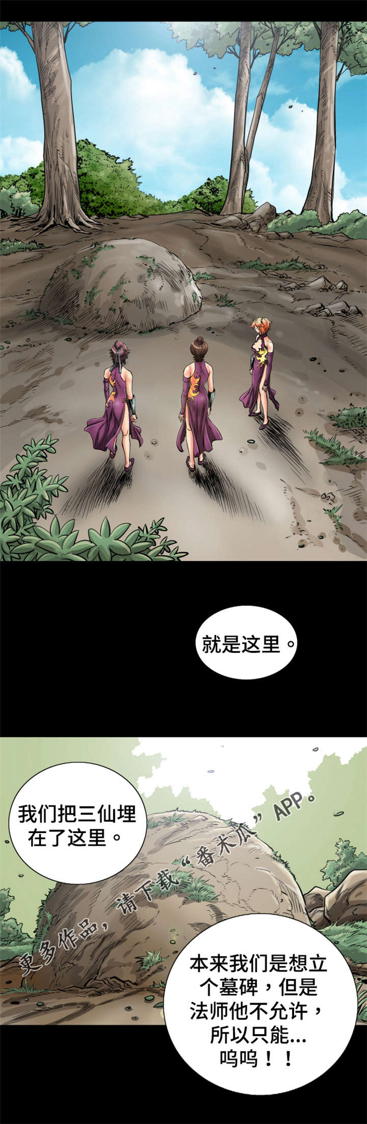 第59章：身份确认3