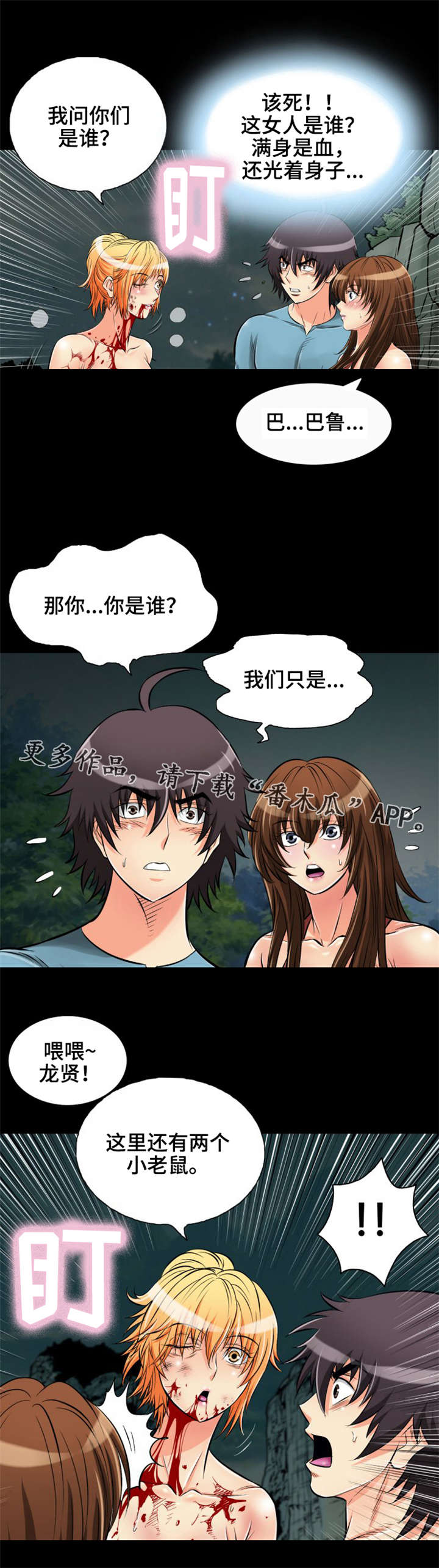 第25章：答应我0