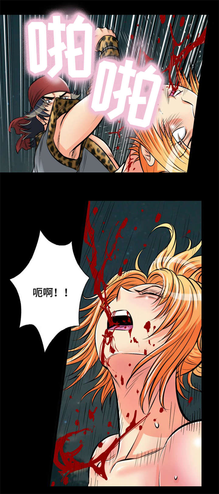 第18章：我要定你了7