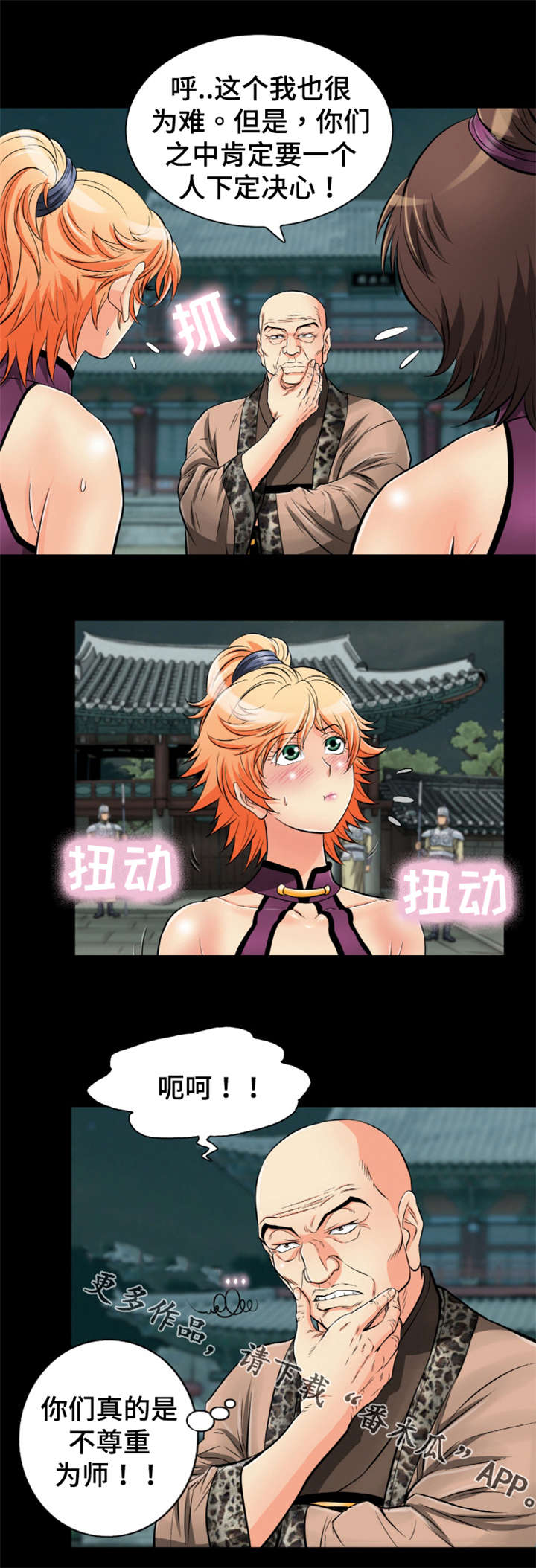 第47章：终身难忘3