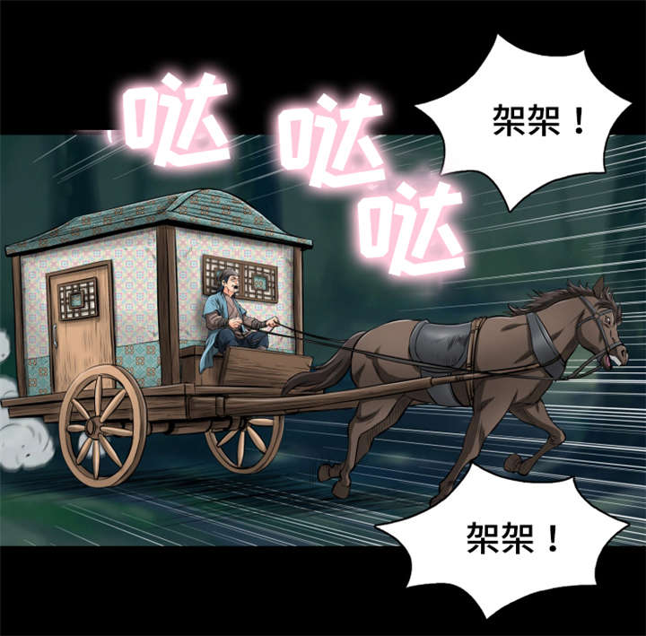 第47章：终身难忘7