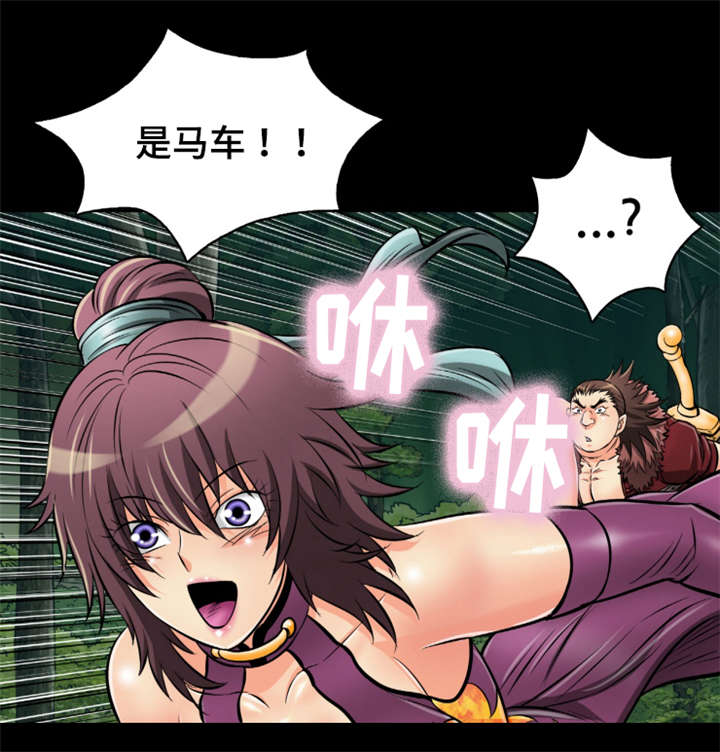 第46章：原来这么美4