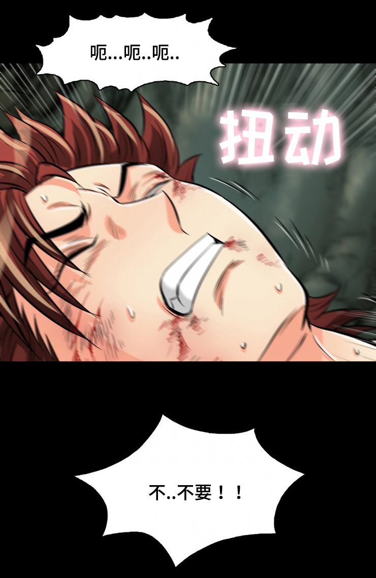 第41章：活过来了9