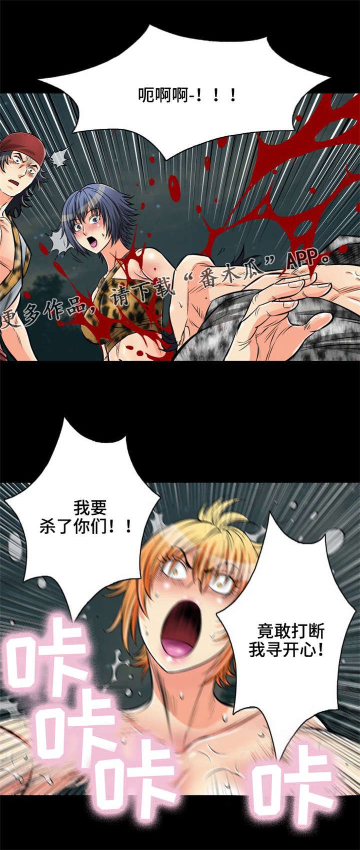 第16章：陷阱18