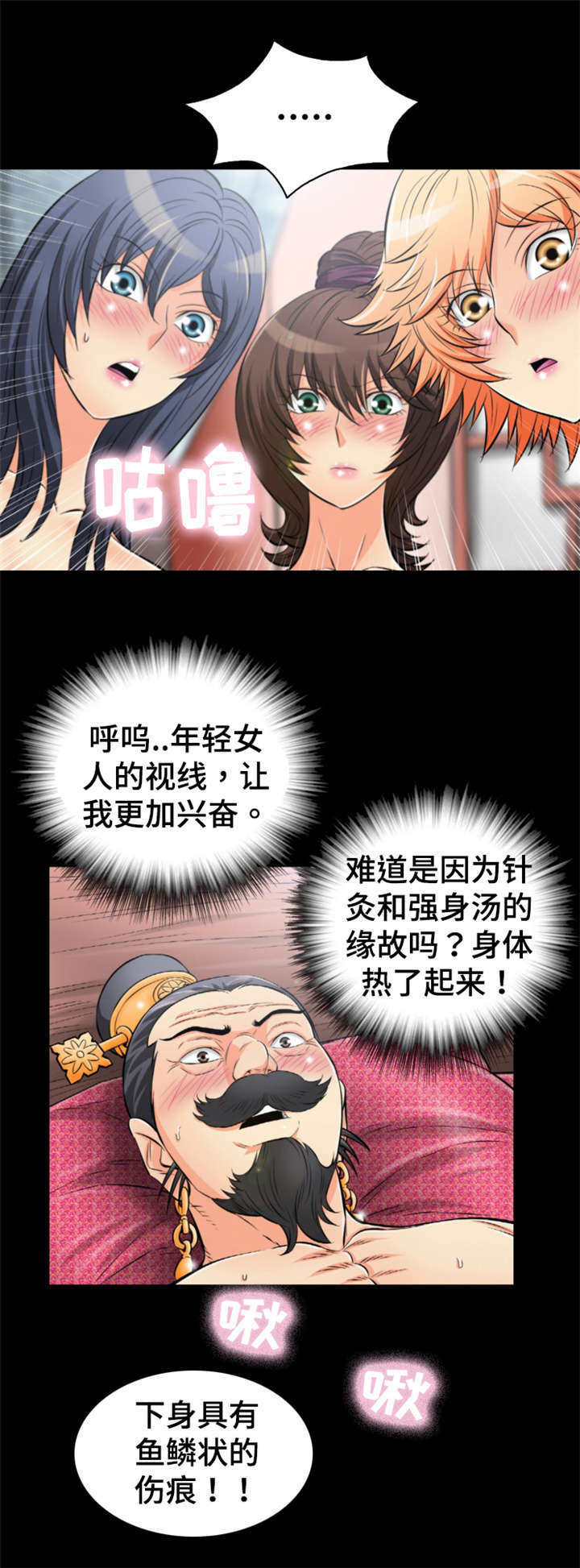 第50章：大眼传信3