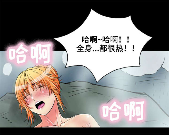 第15章：作战成功10