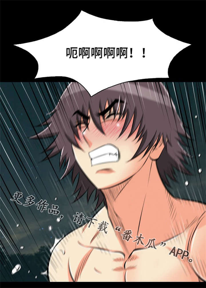 第21章：我也不知道12