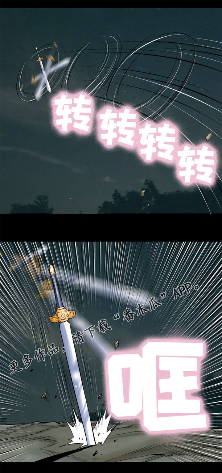 第28章：龙女1