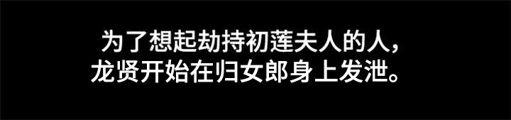 第10章：赤裤贼18