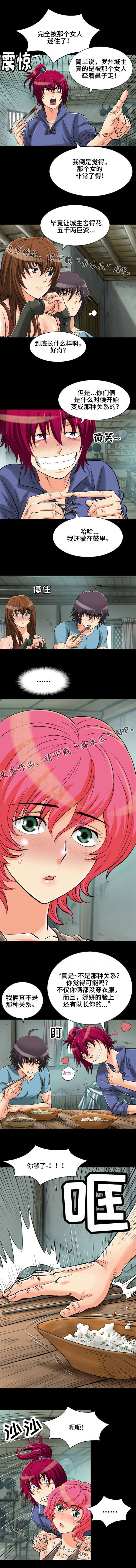 第4章：巴鲁的声音5