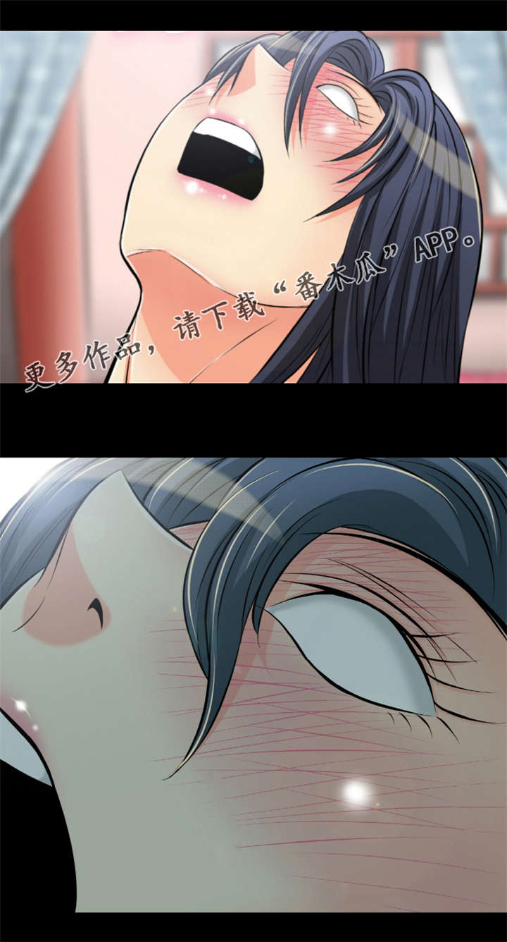 第55章：化阴丹药效12