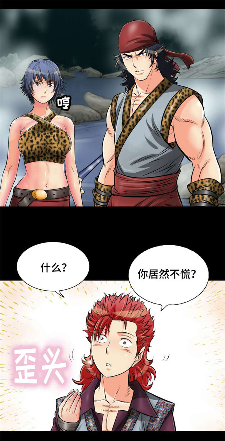 第16章：陷阱8