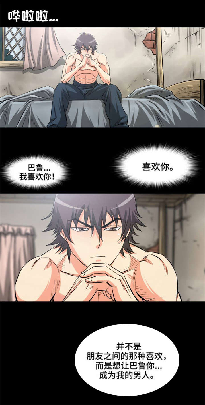 第1章：消失的女人2