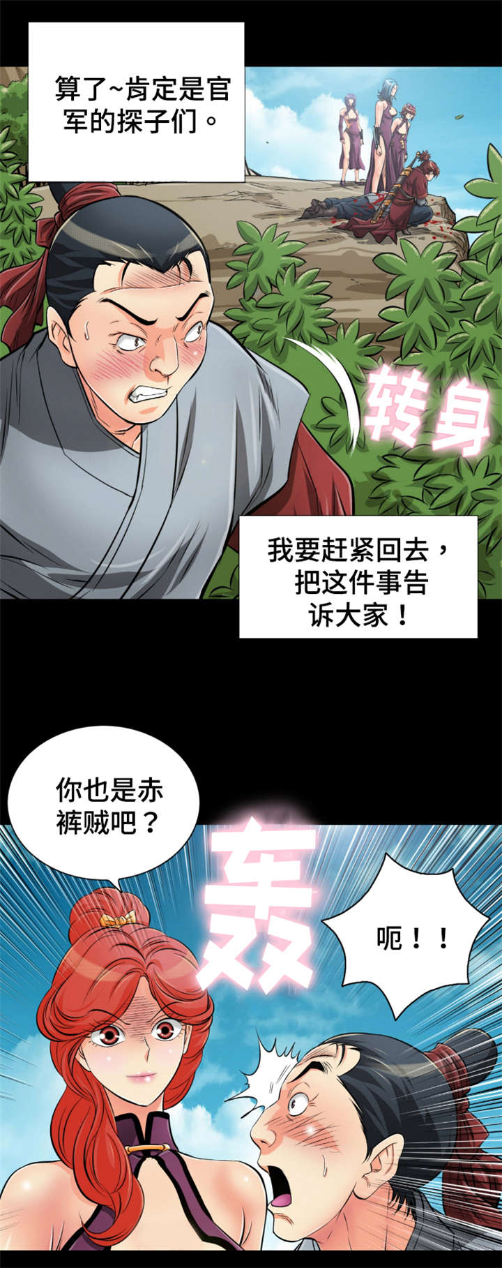 第63章：救命恩人15