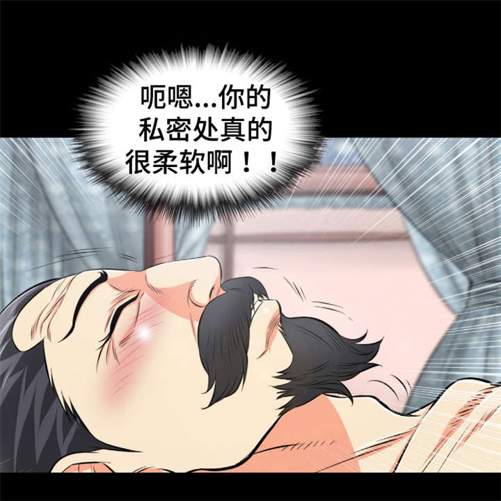 第50章：大眼传信9