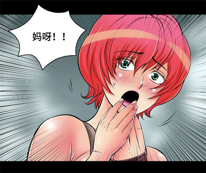 第11章：温泉浴12