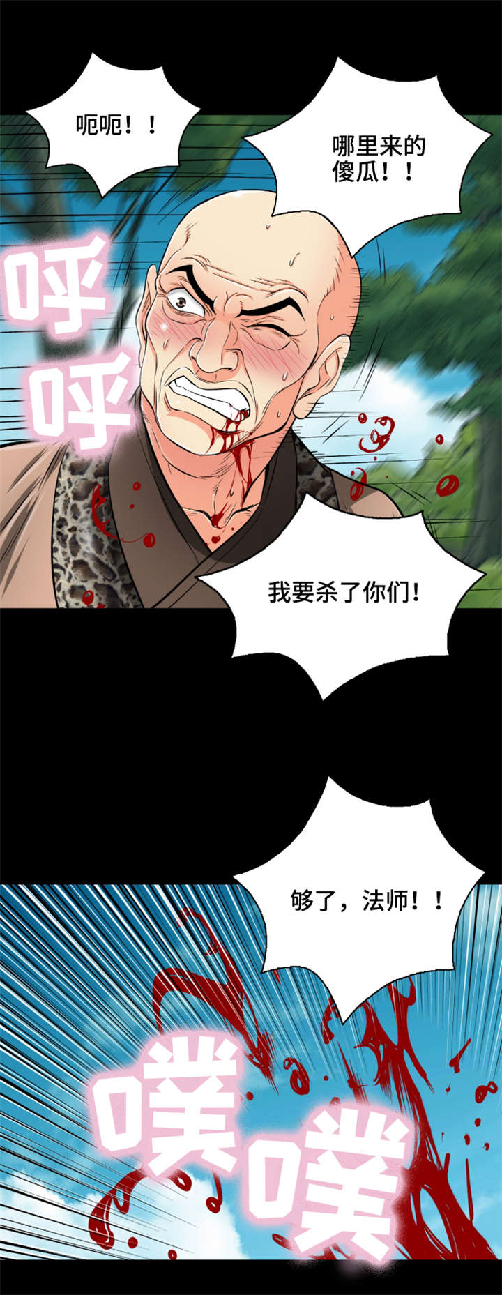 第74章：对不起9