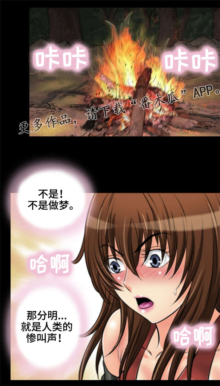 第19章：原来你在这9