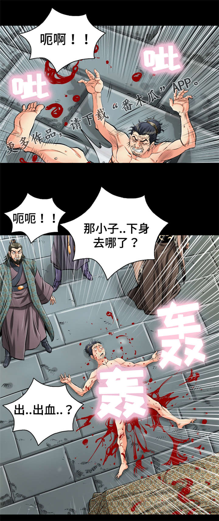 第61章：没尾巴的龙6