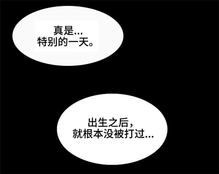 第26章：特别的一天8