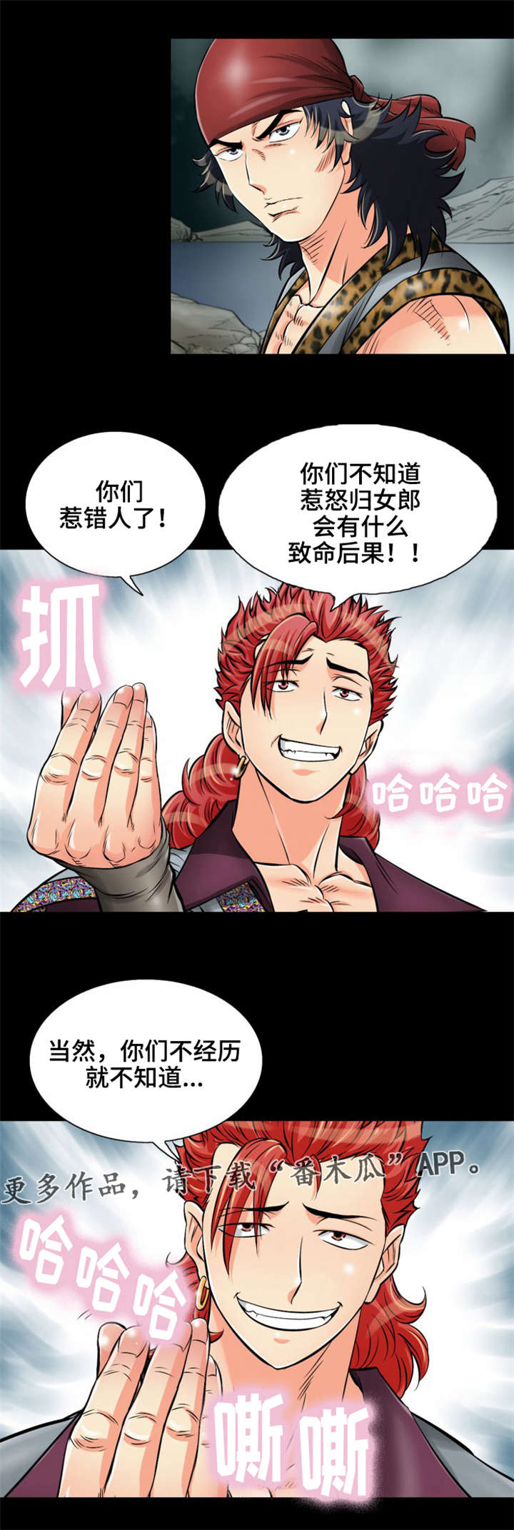 第16章：陷阱7