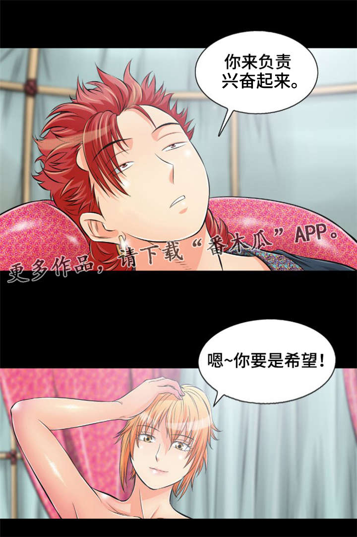 第10章：赤裤贼5