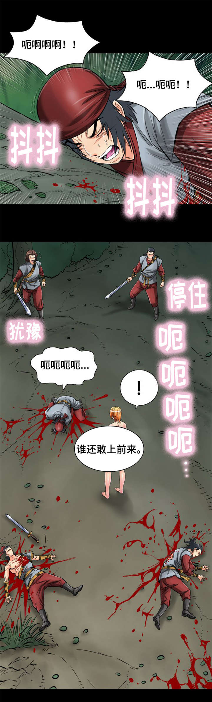 第17章：归女郎迎战5