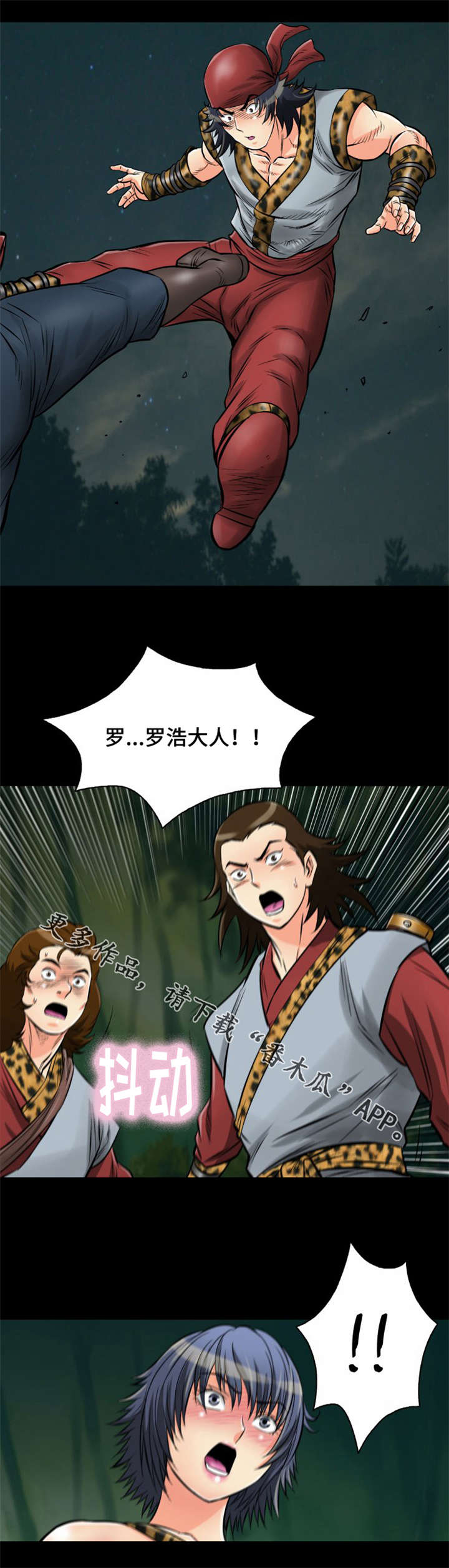 第19章：原来你在这5