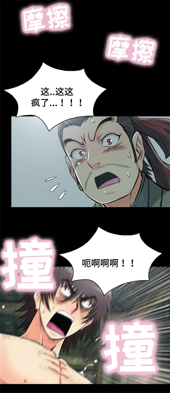 第67章：绿龙佣兵团12