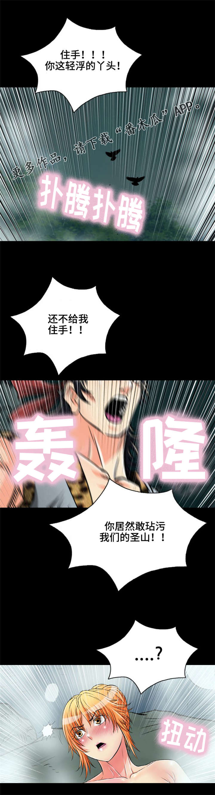 第15章：作战成功11