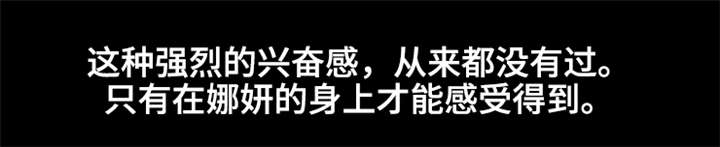 第21章：我也不知道11