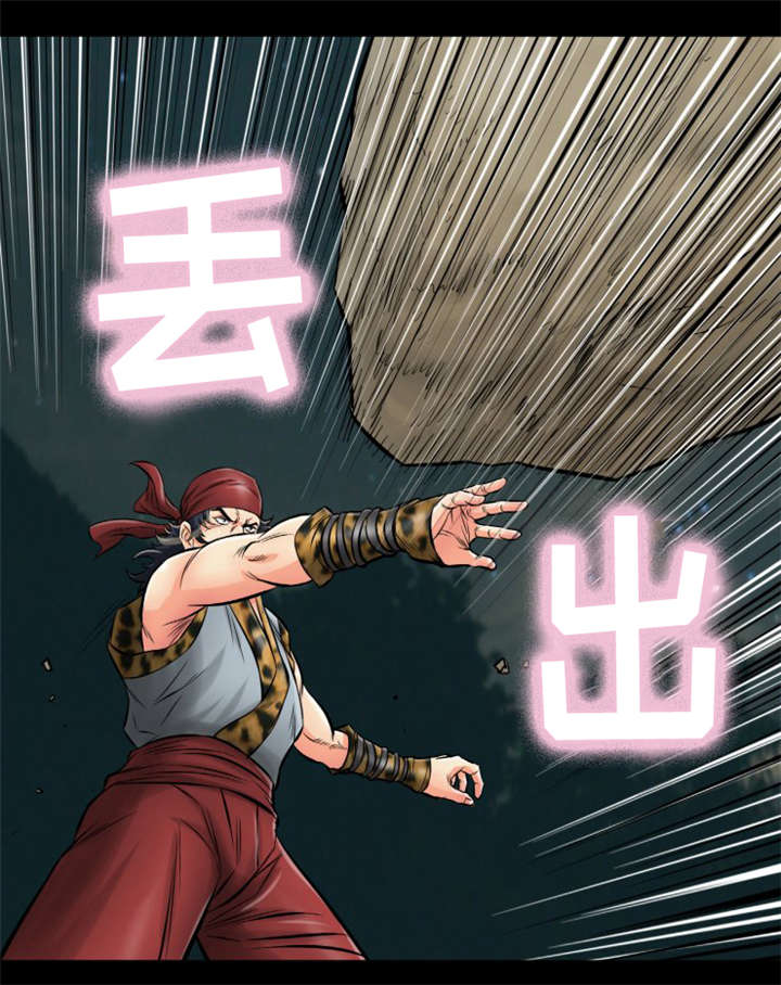 第16章：陷阱3