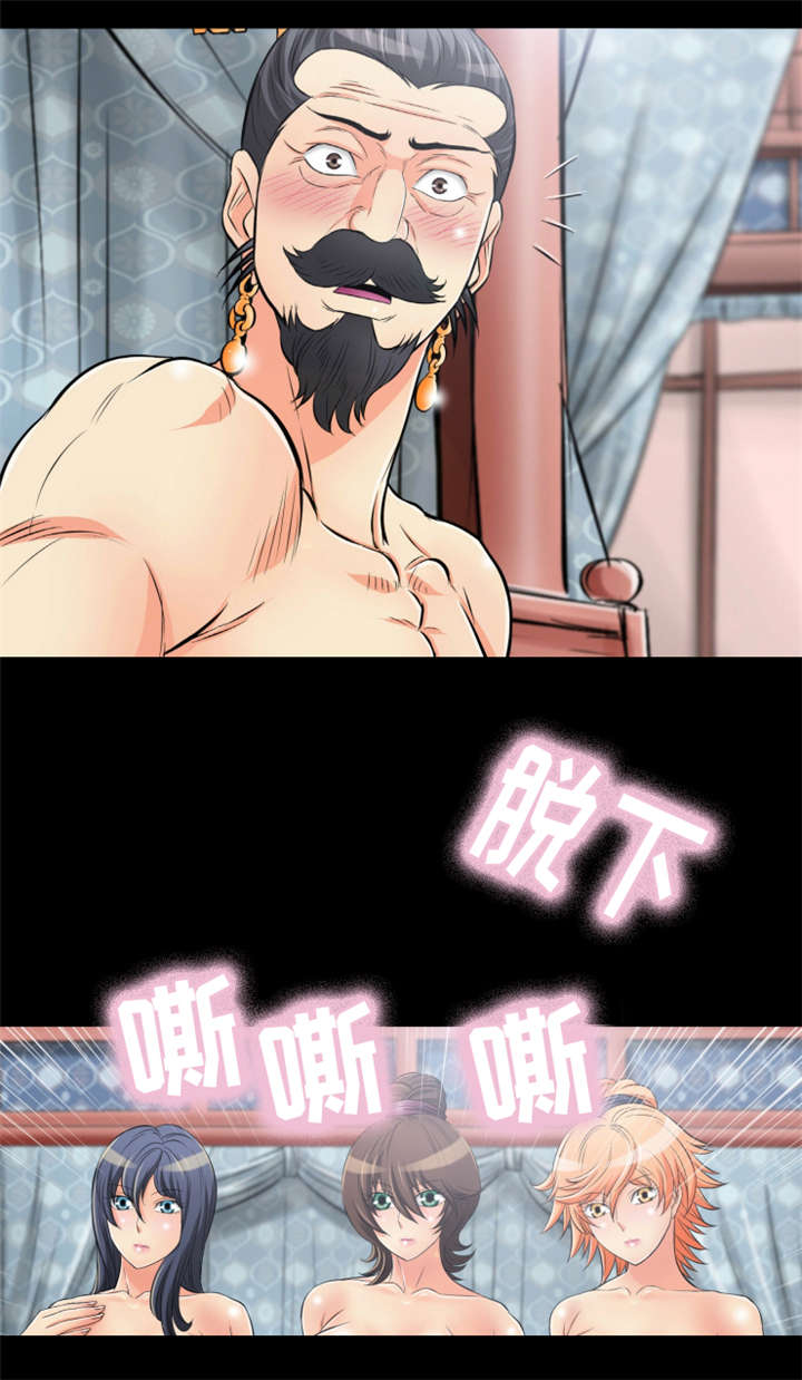 第49章：施法13