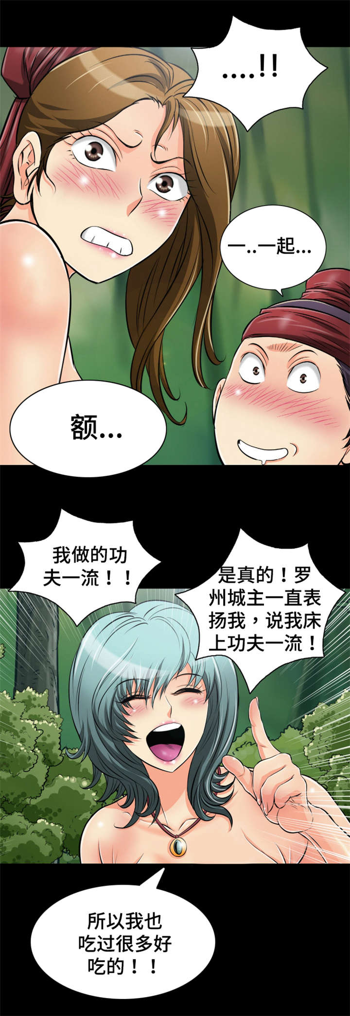 第62章：命不该绝5