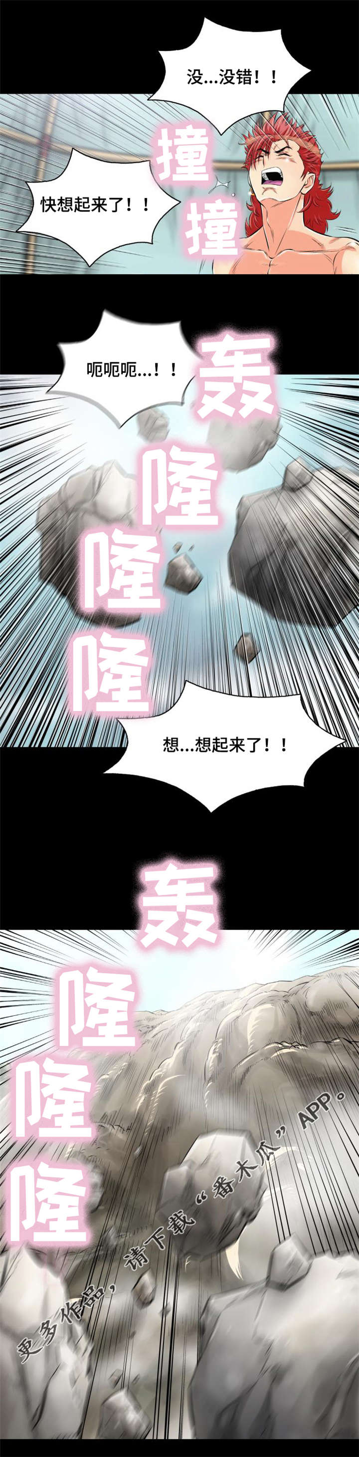 第10章：赤裤贼21