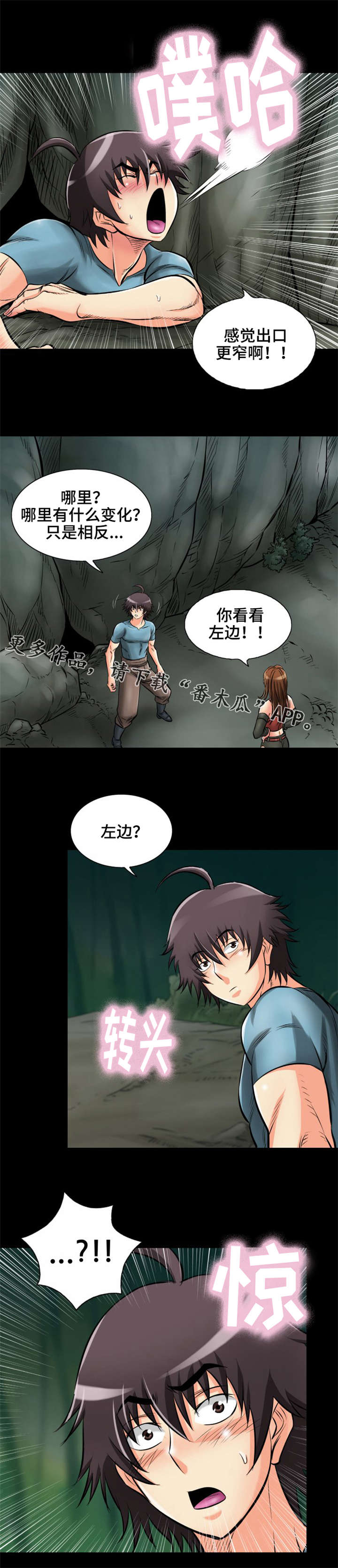 第23章：穿越空间7