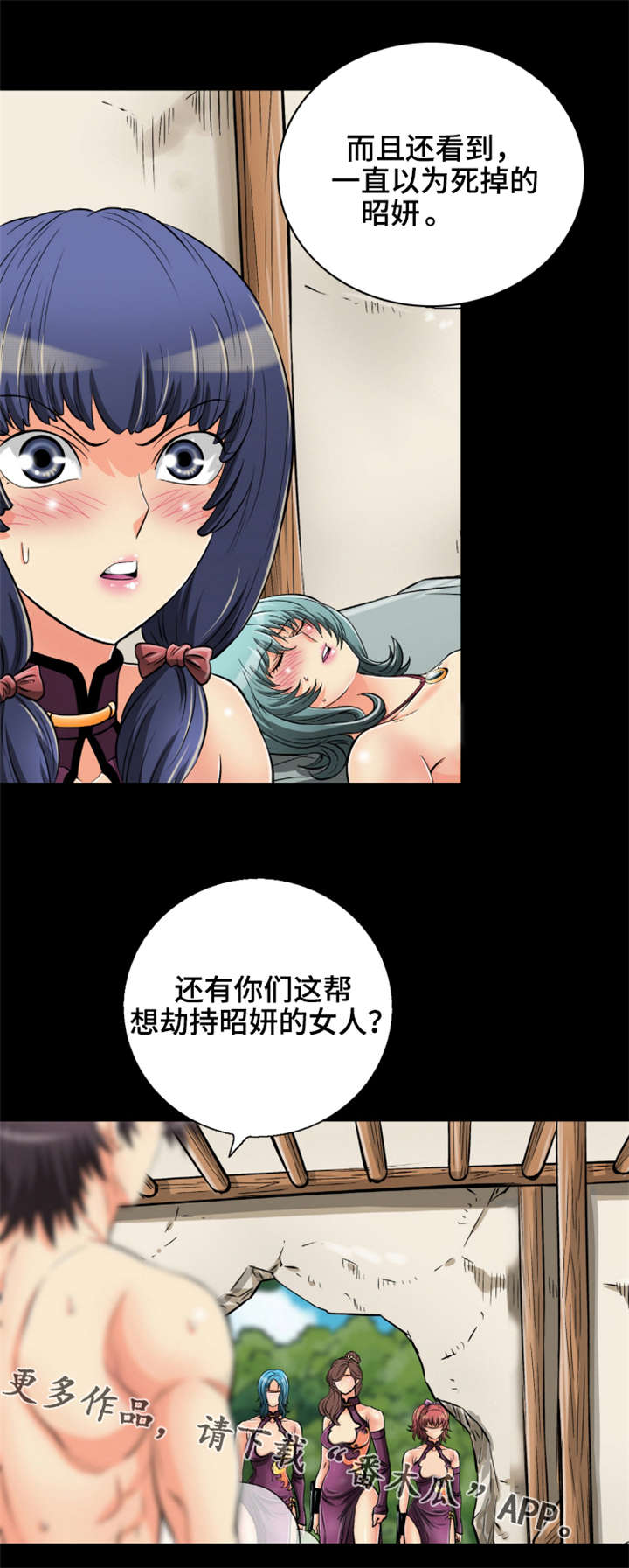 第74章：对不起3