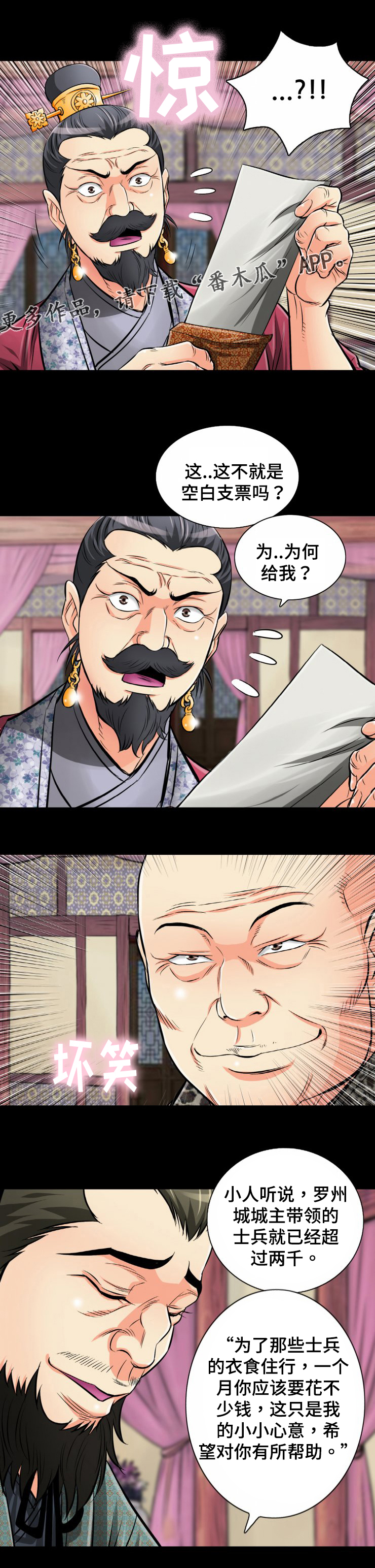 第42章：我绝对不会忘记的6