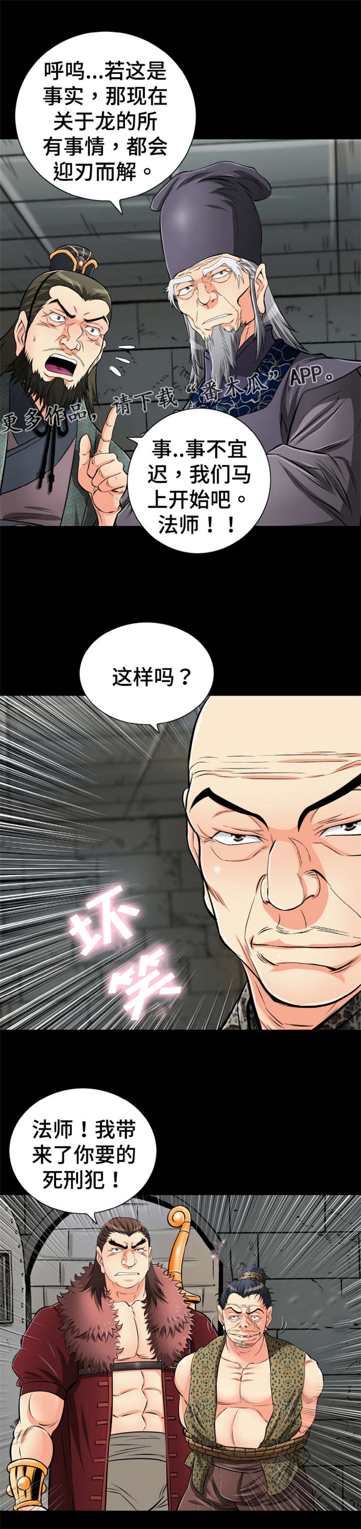 第60章：礼物1