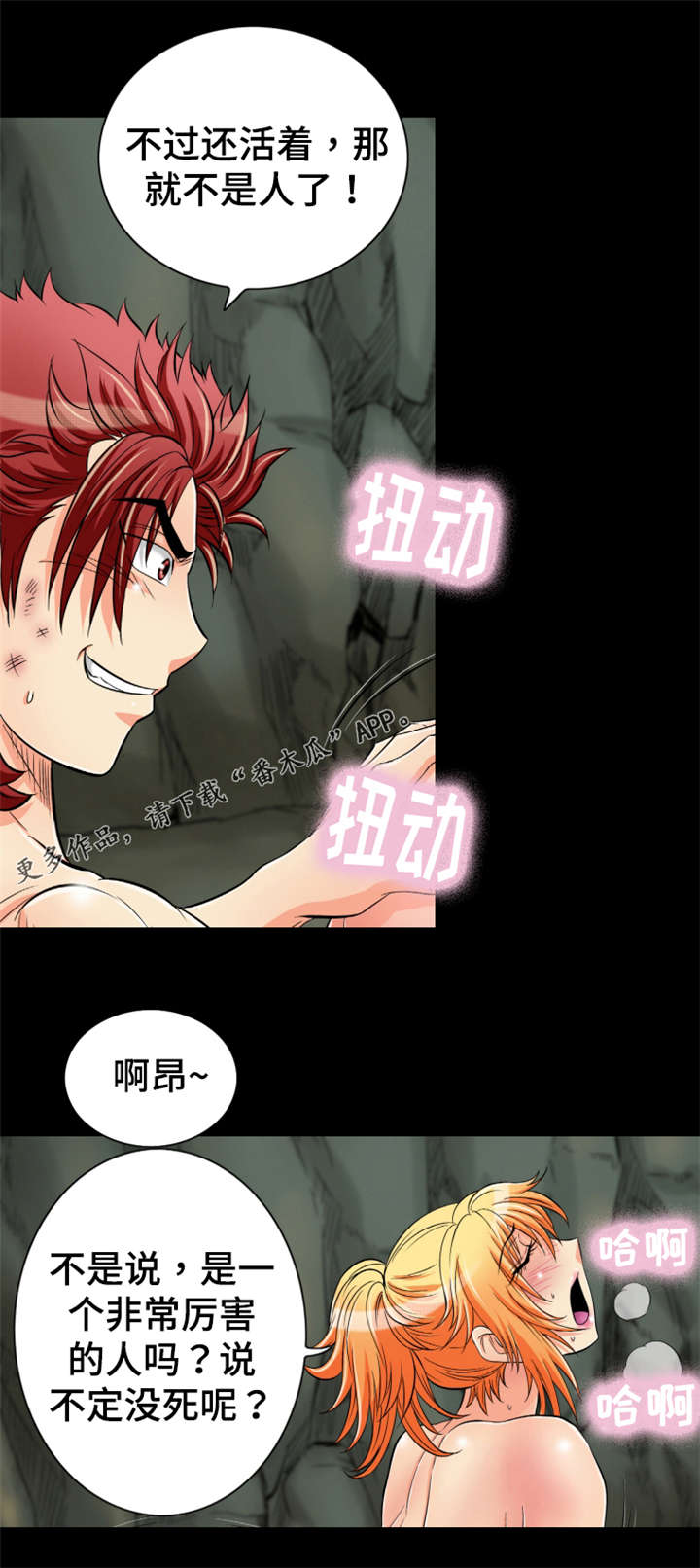第65章：你有话想单独跟我说吗？1
