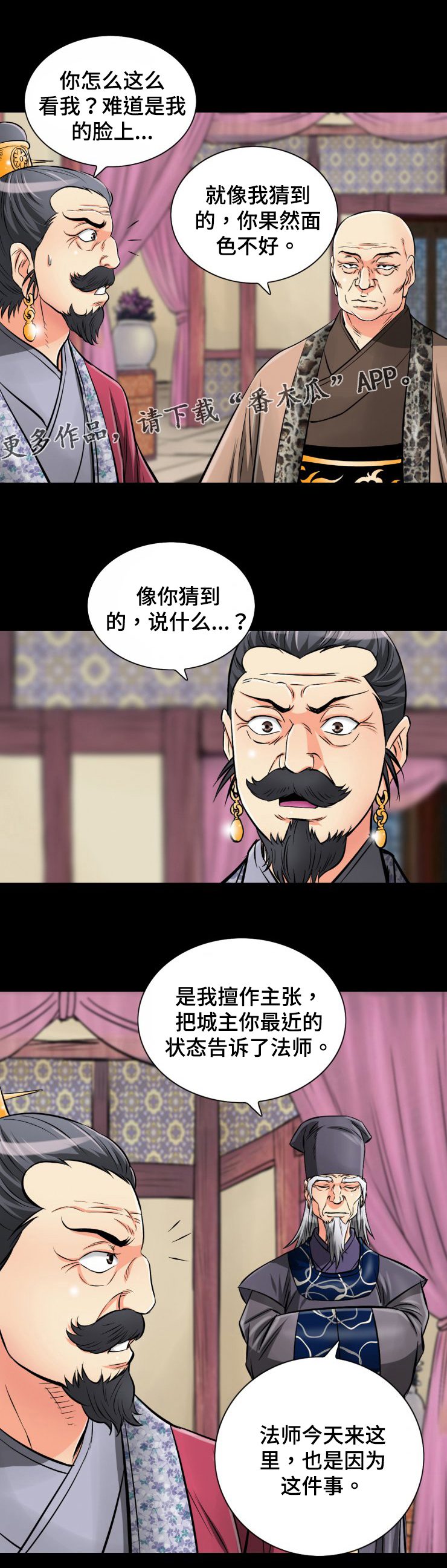 第42章：我绝对不会忘记的8