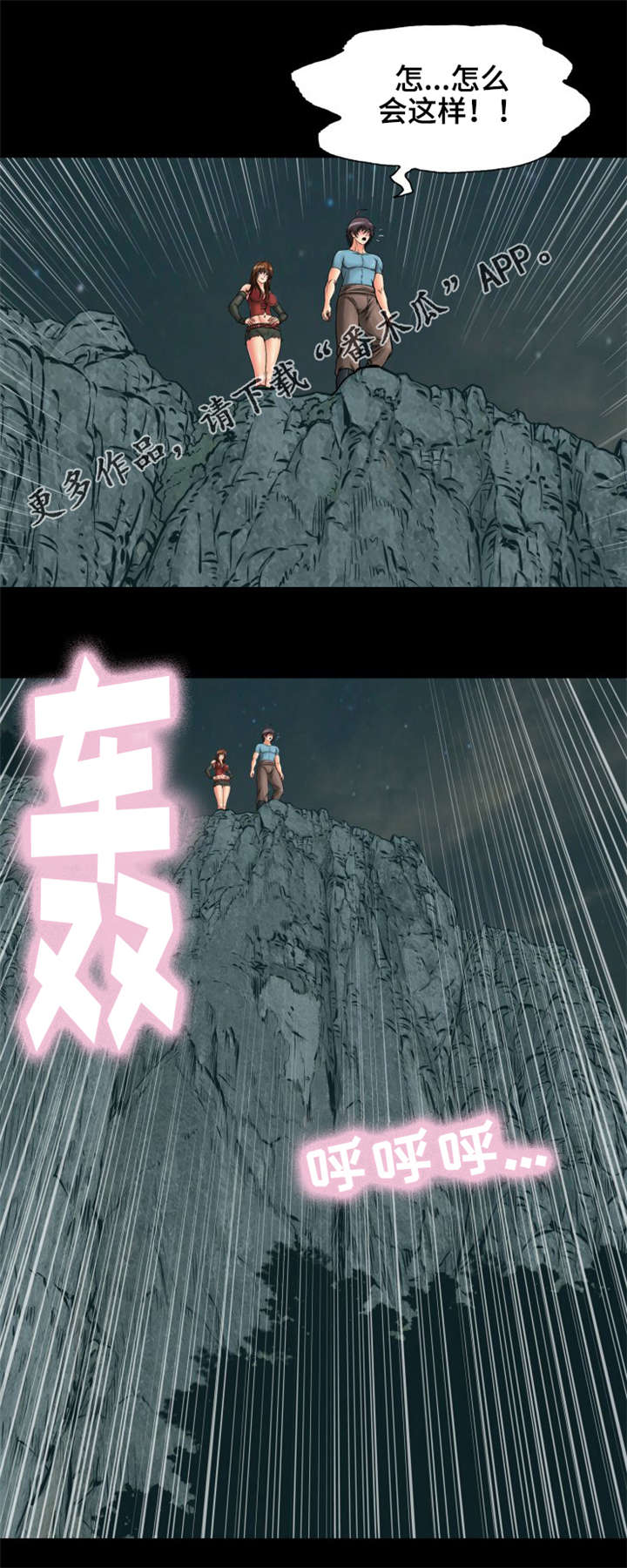 第23章：穿越空间8