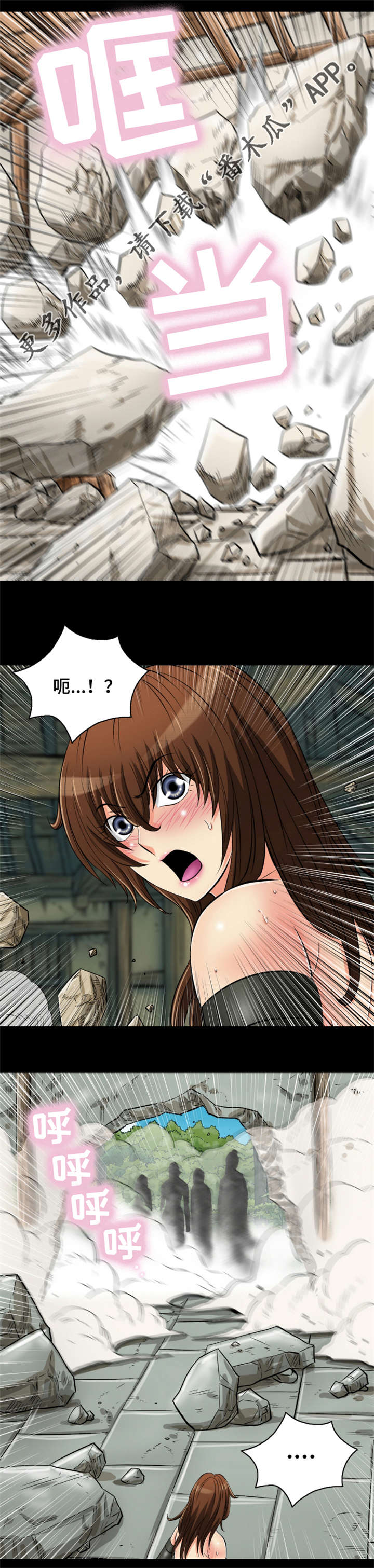 第73章：你爱的女人7
