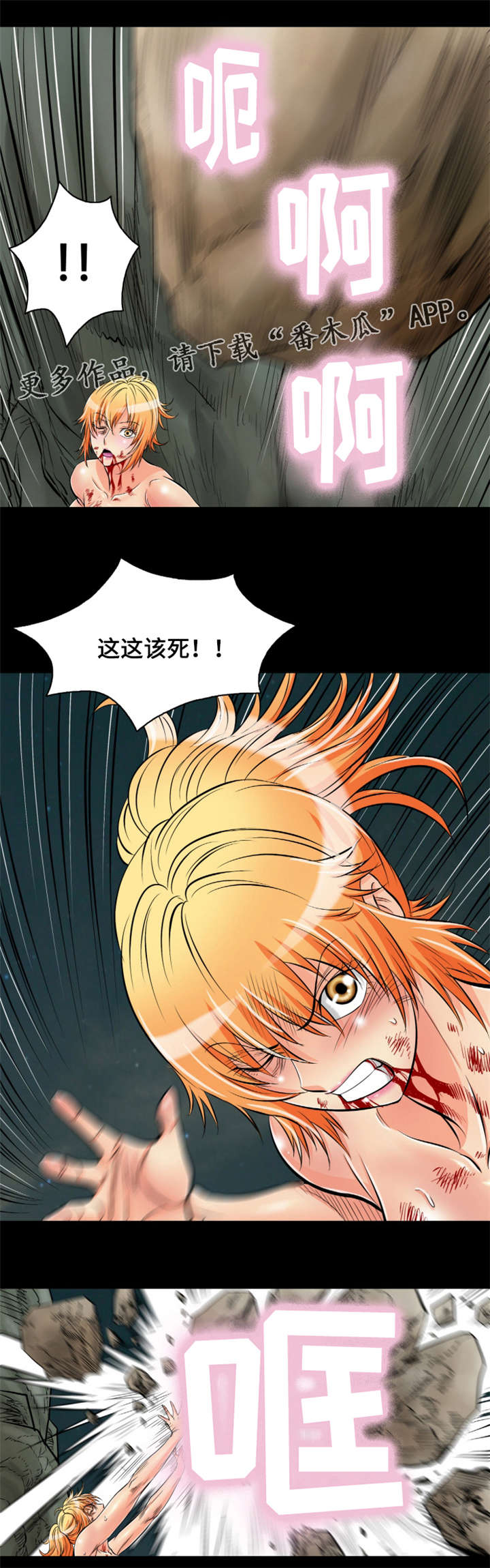 第35章：是龙1