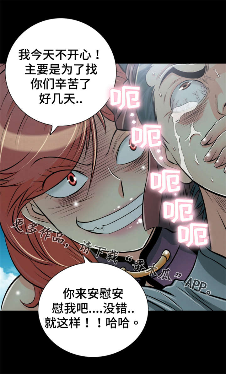 第62章：命不该绝11