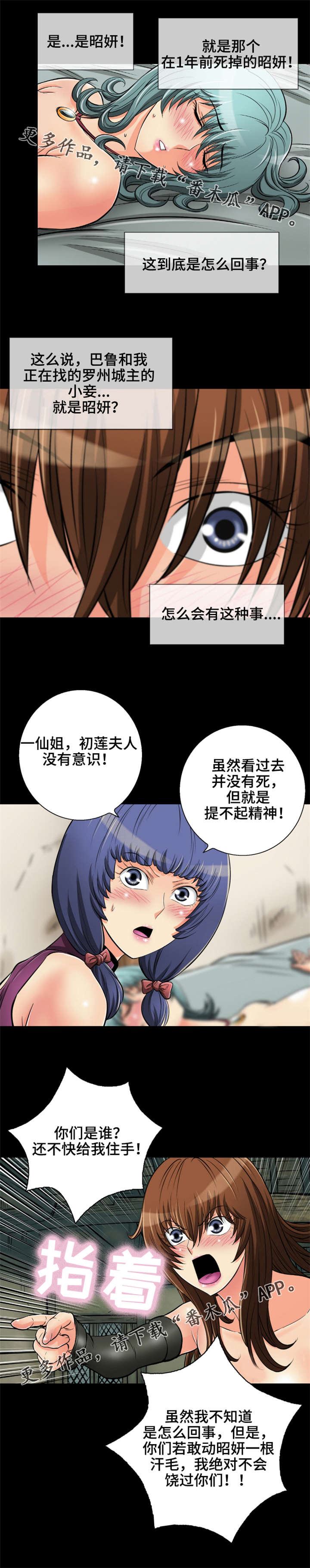 第74章：对不起0